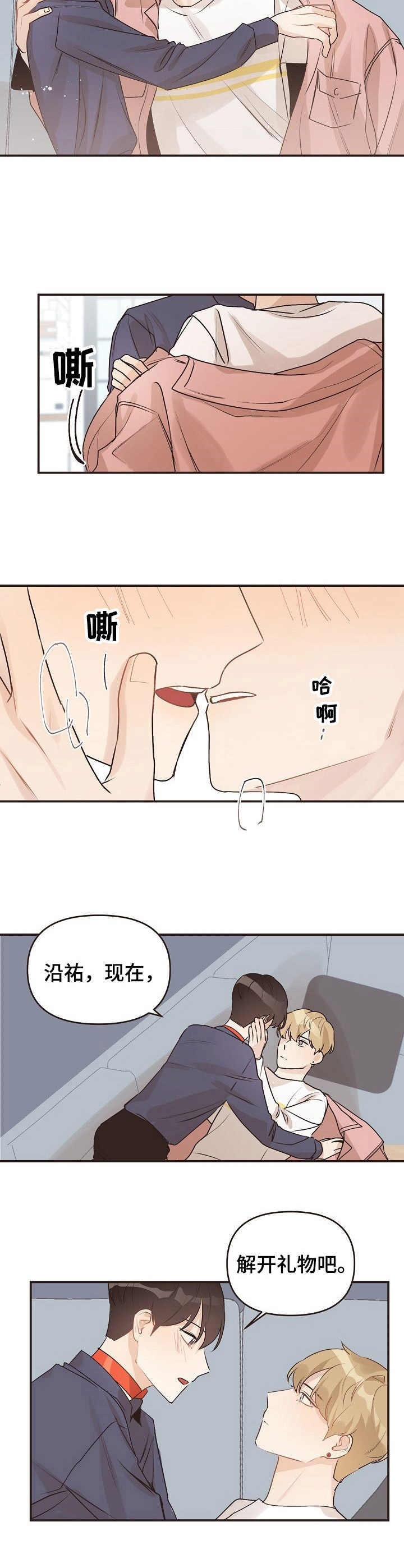 第47话1