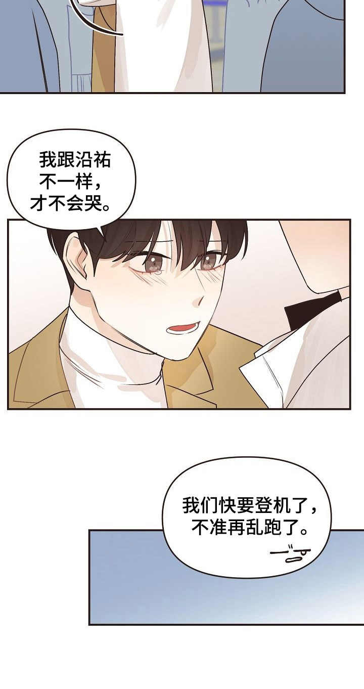 第47话11