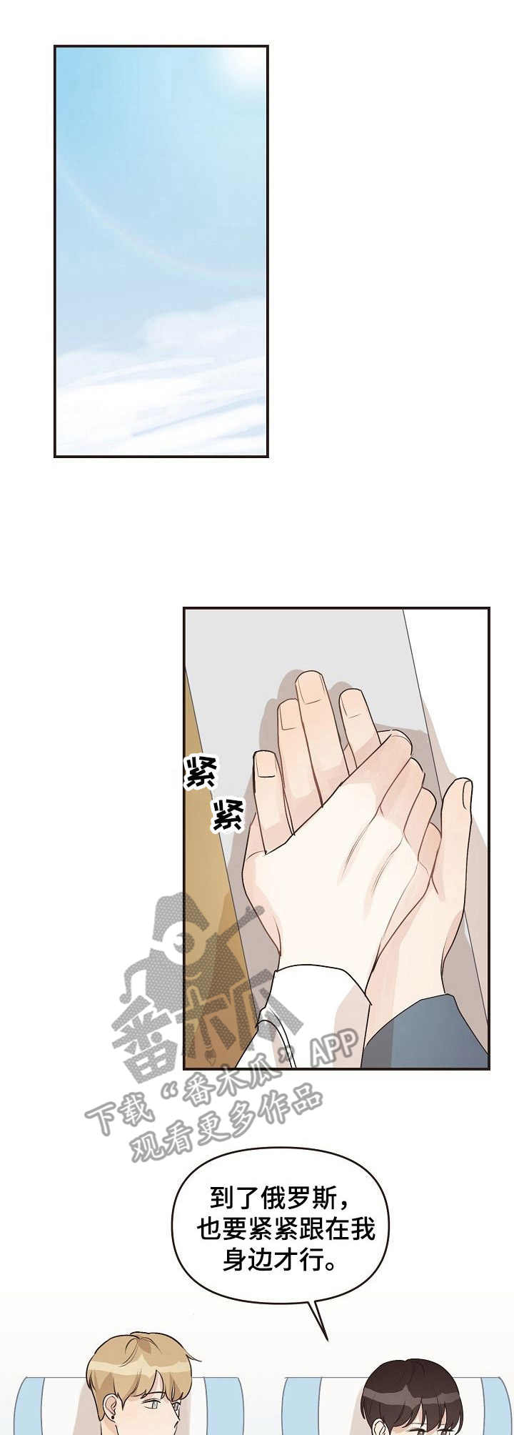 第47话12