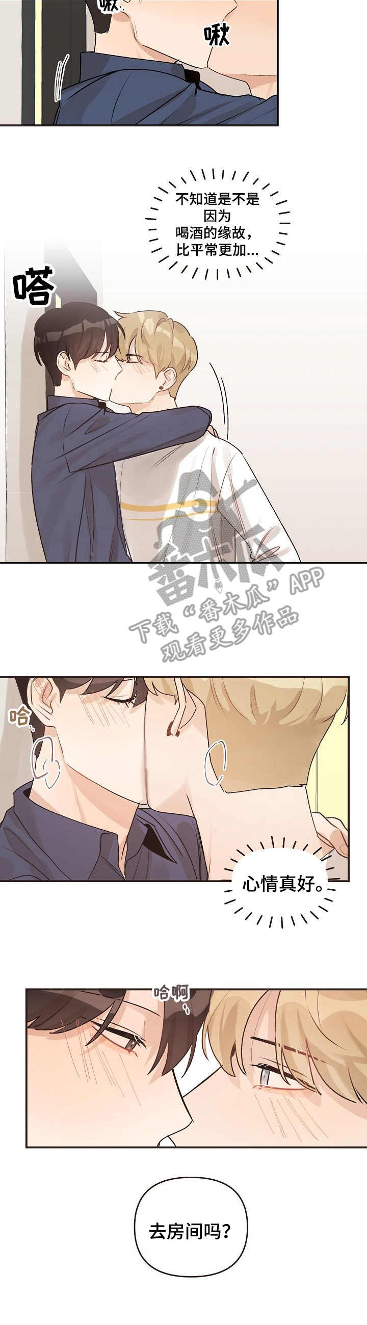 第47话4