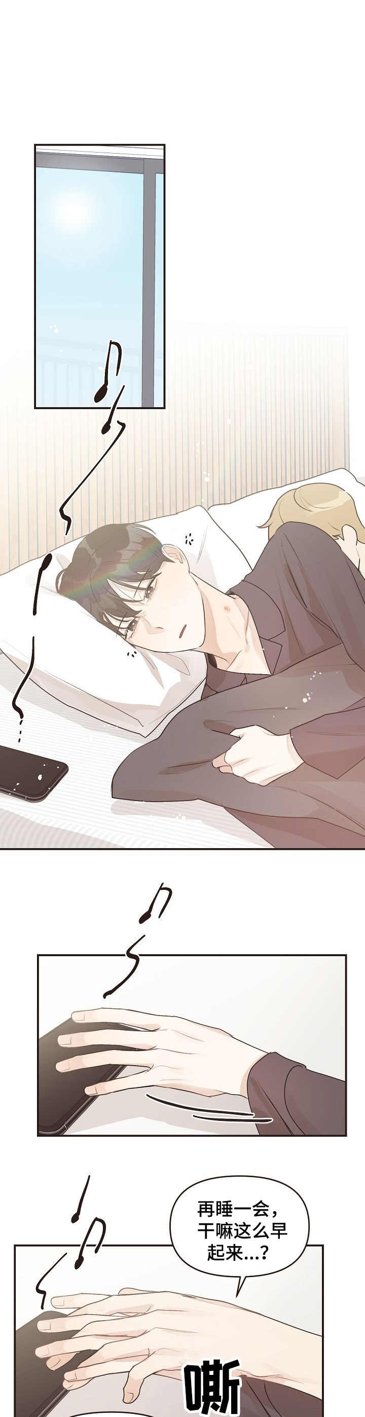 第47话5