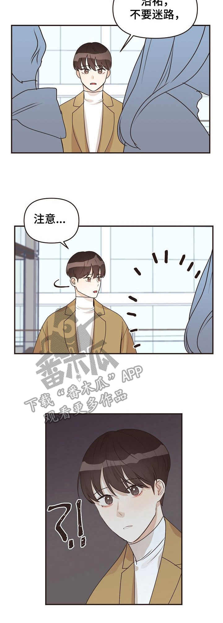 第47话8