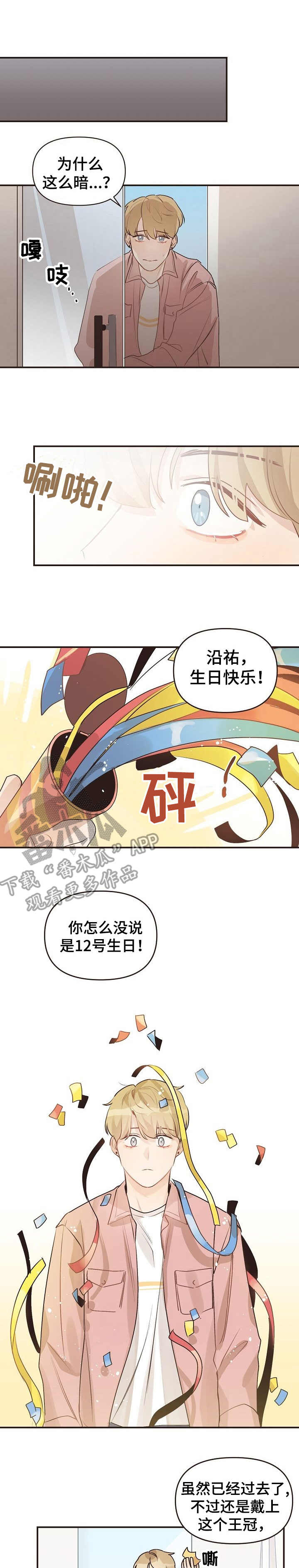 第46话0