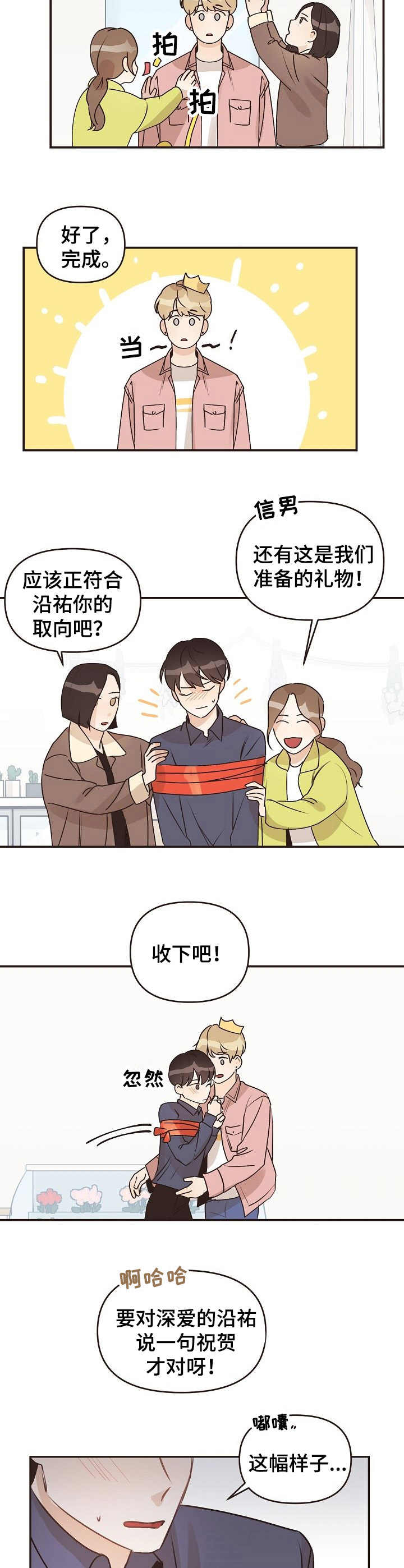 第46话1