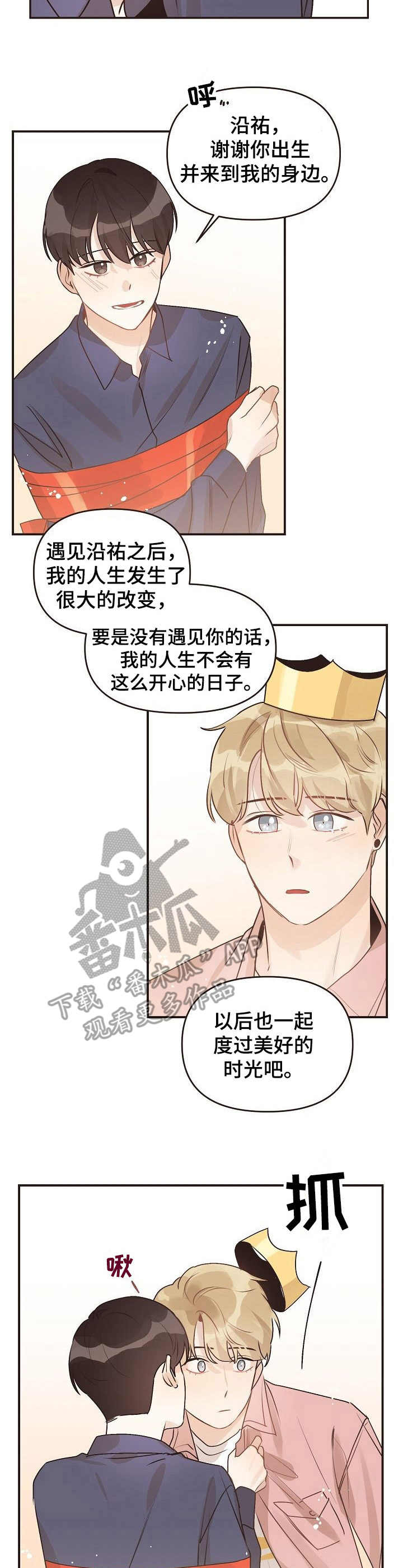 第46话2