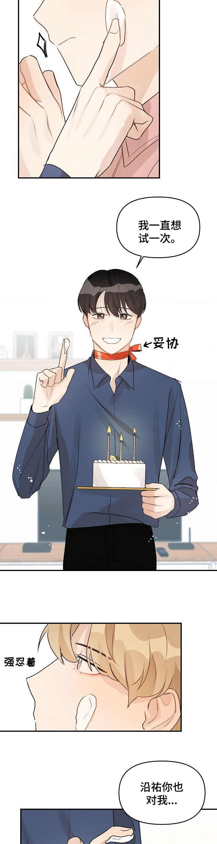 第46话7