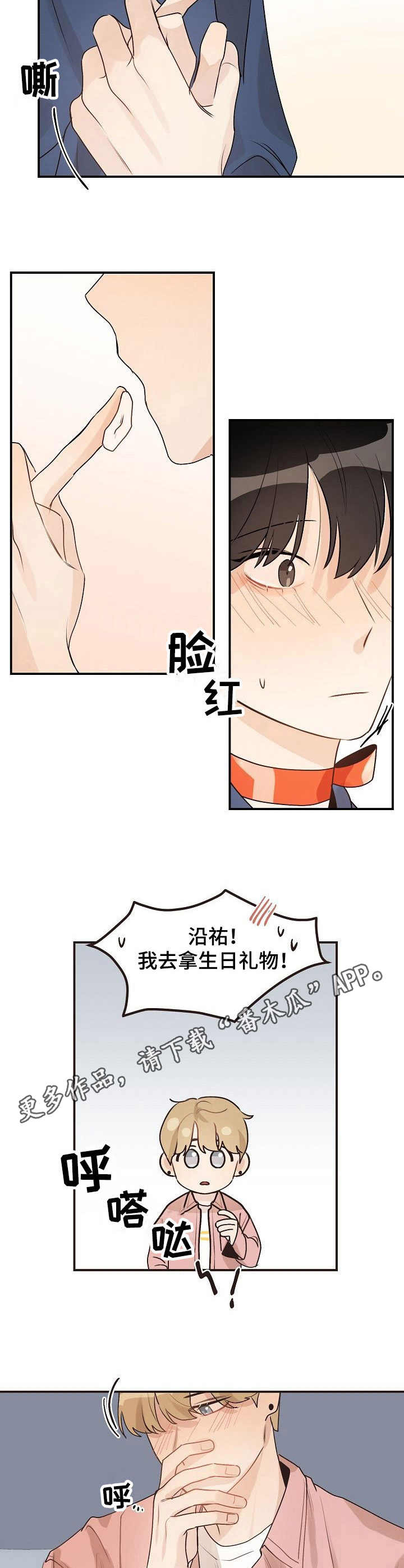 第46话8