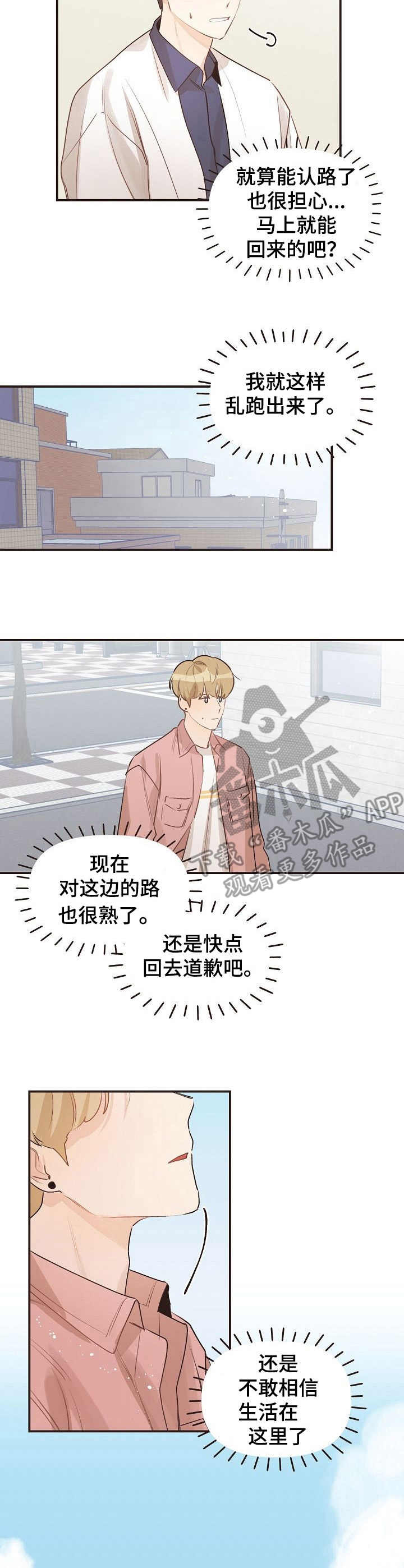 第45话10
