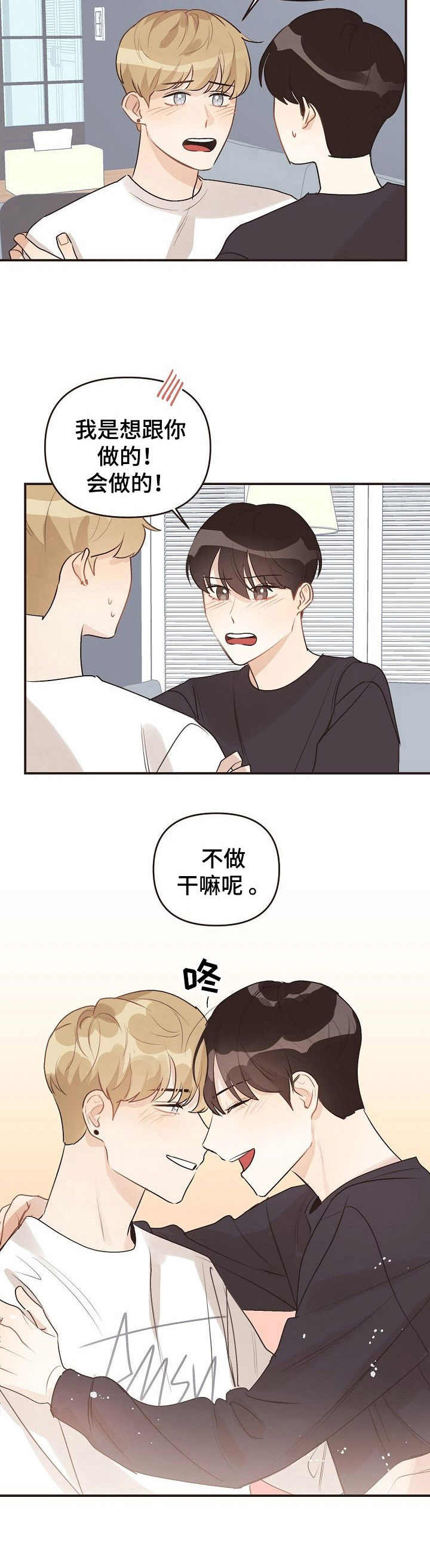 第45话7