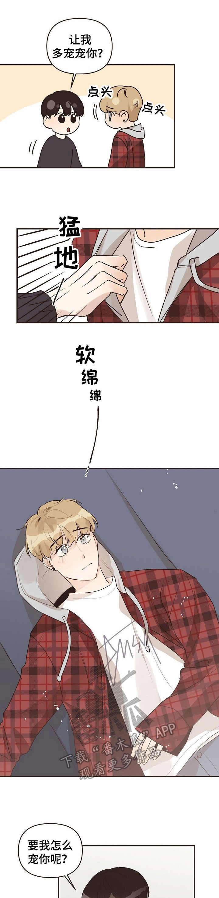 第44话0