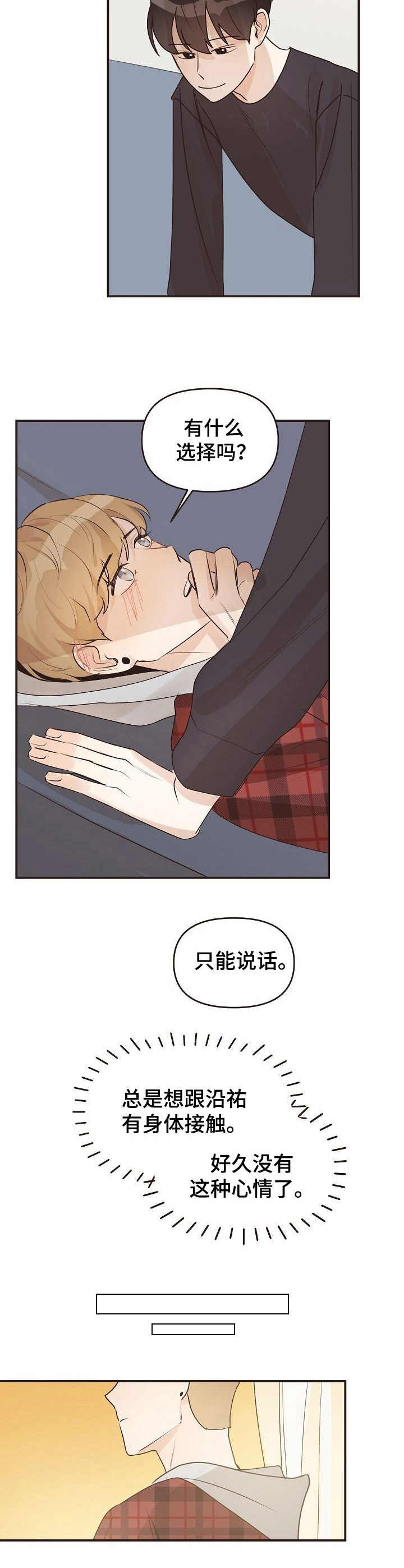 第44话1