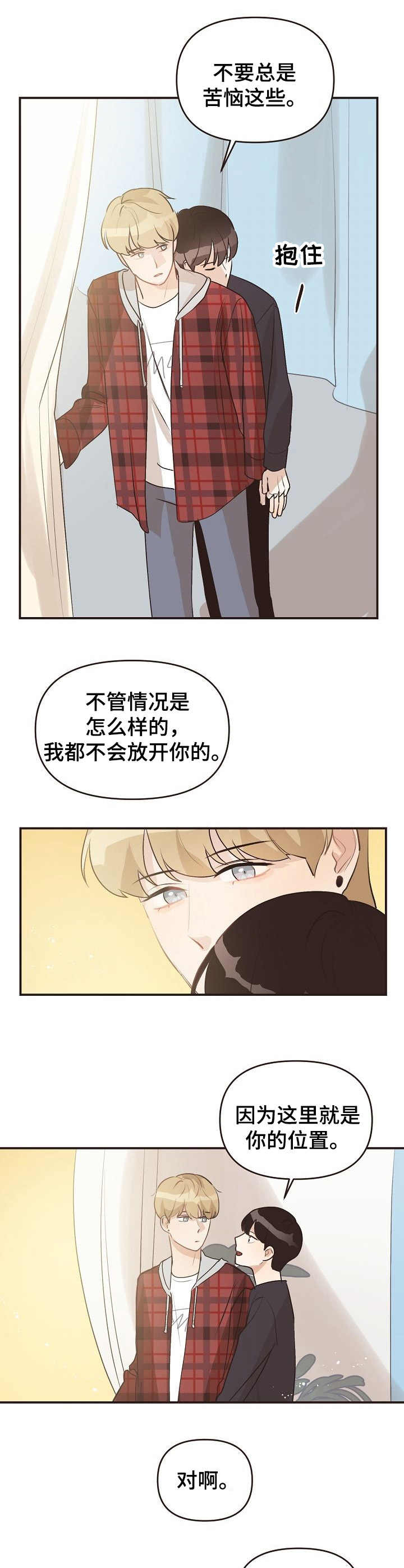 第44话3