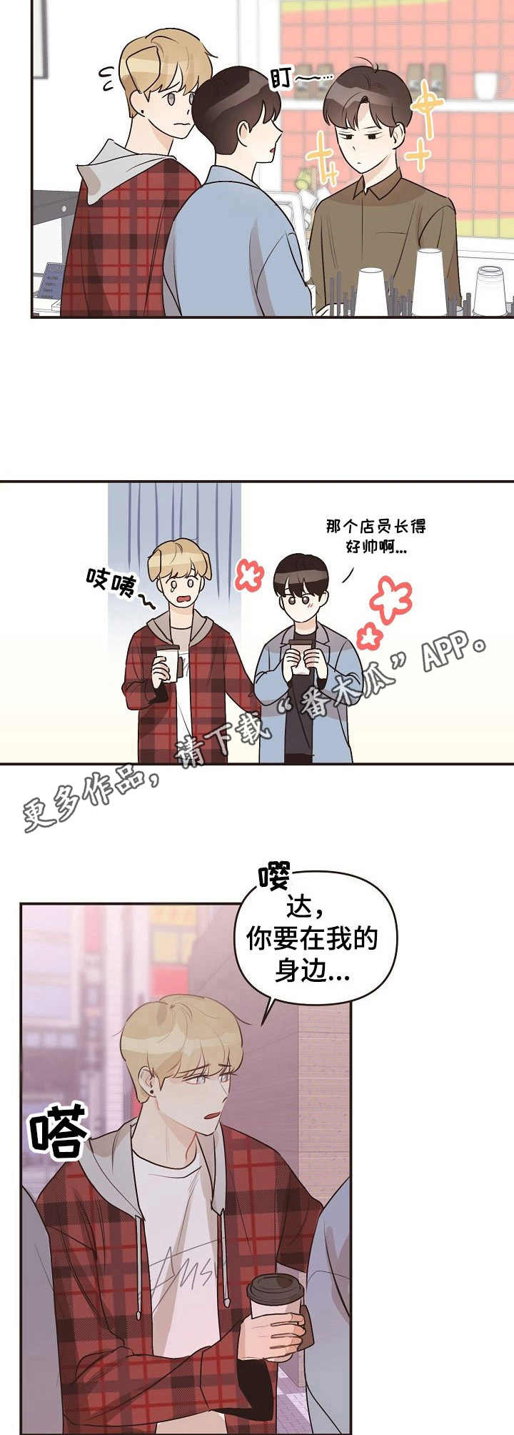 第44话6