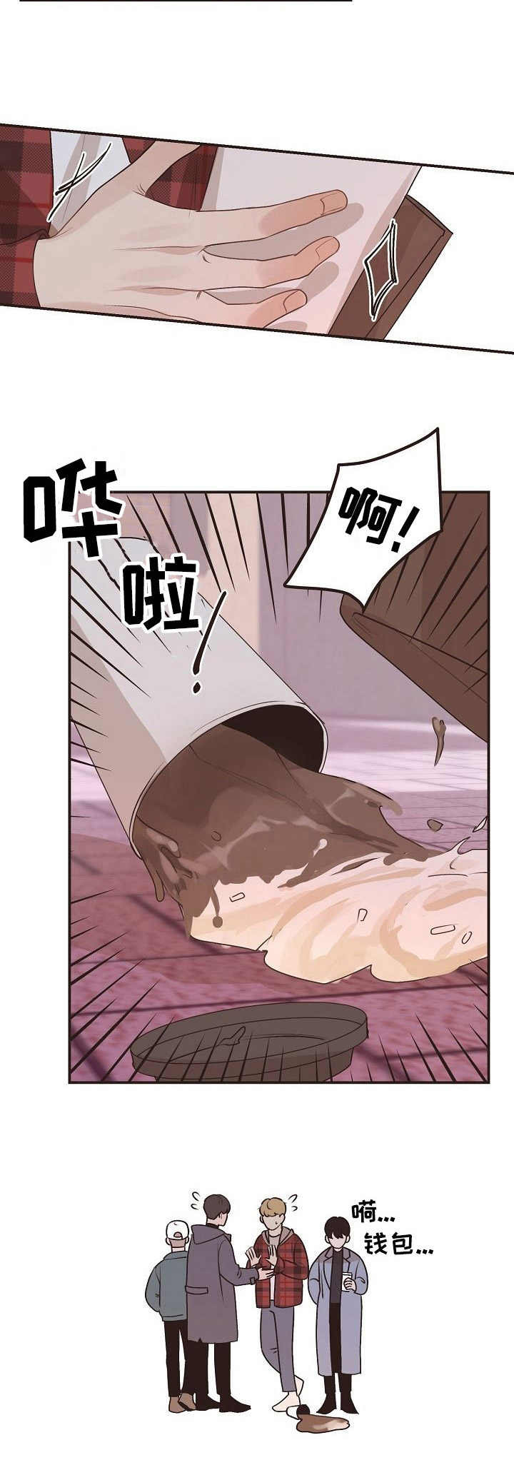 第44话7
