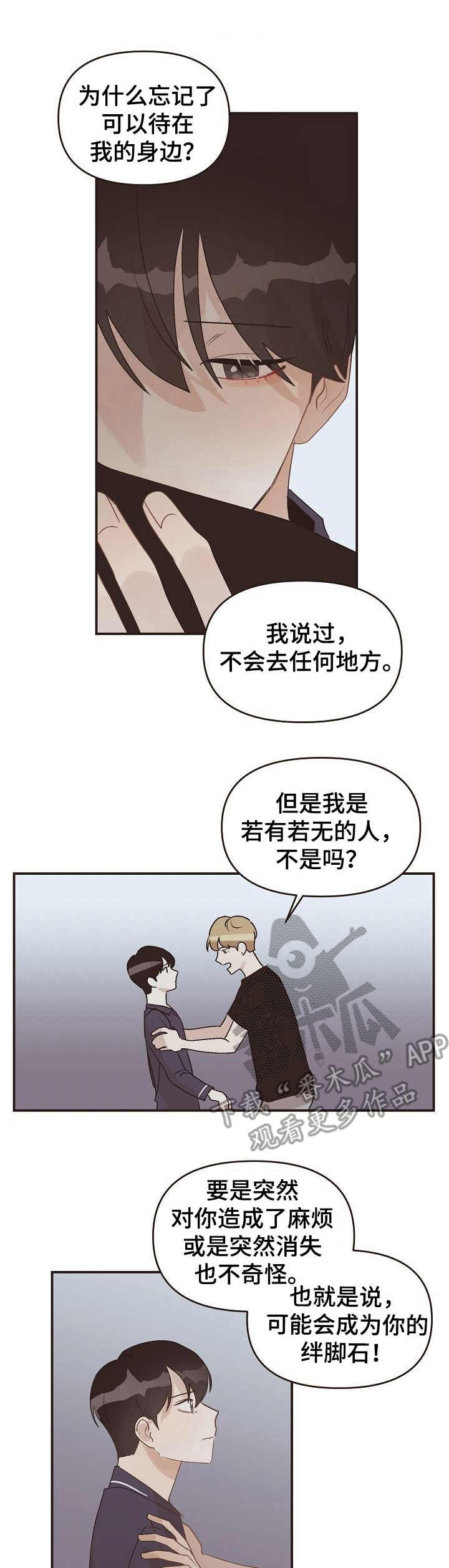 第43话0