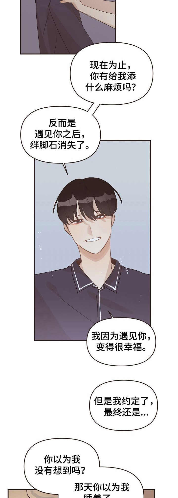第43话1