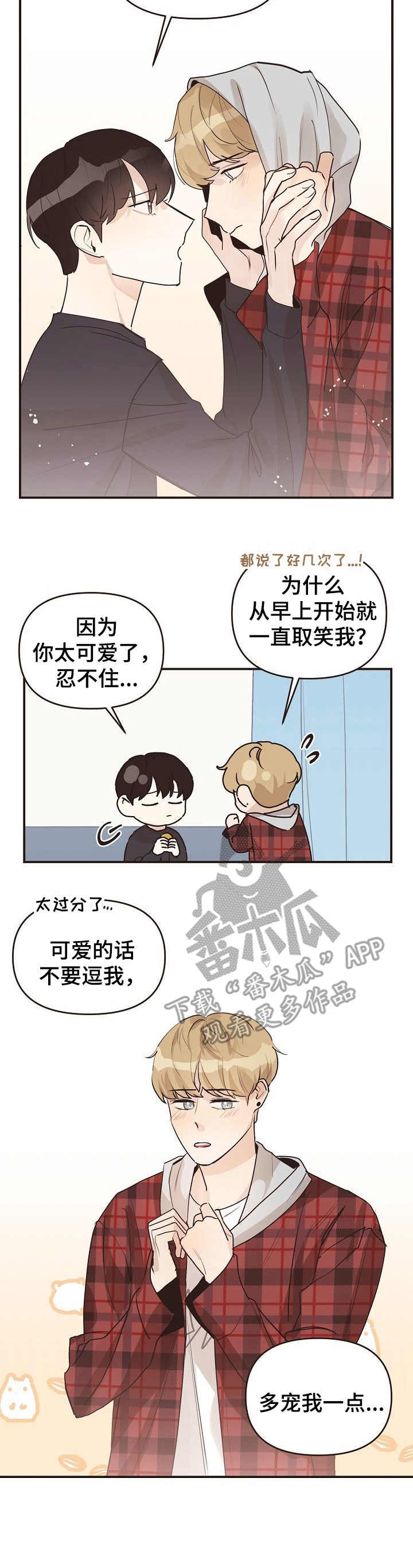 第43话10