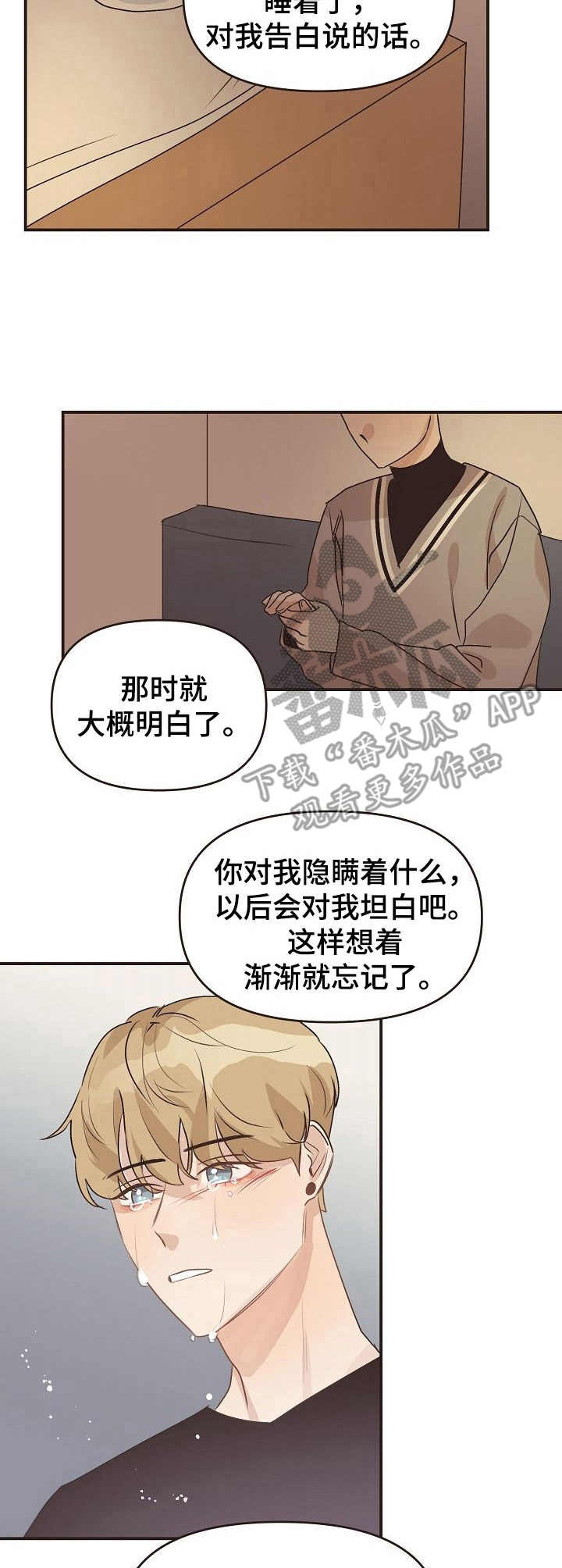 第43话2