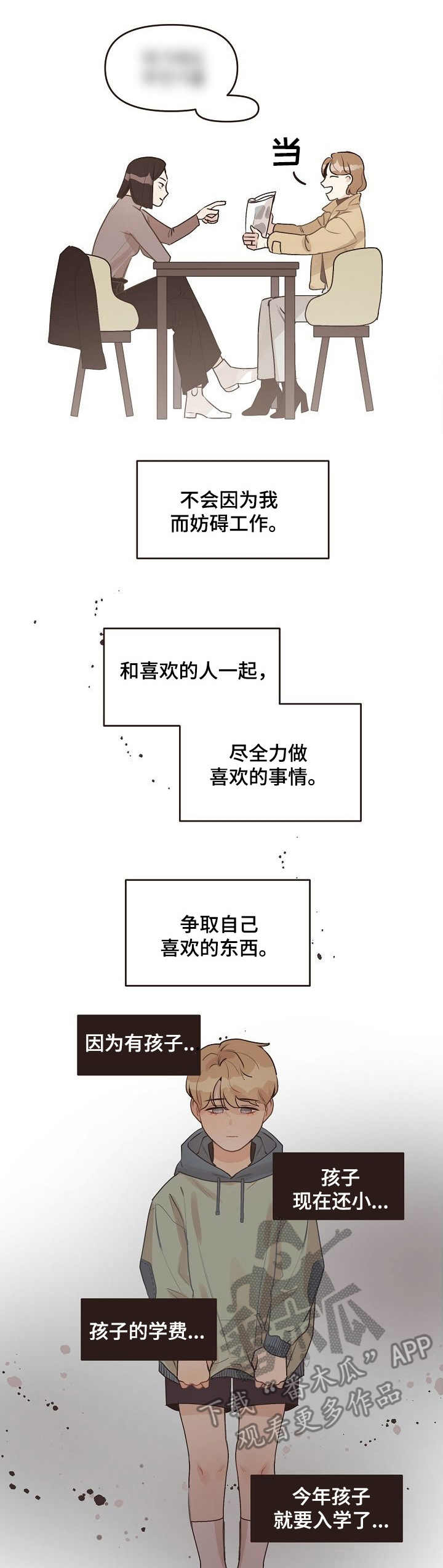 第42话0