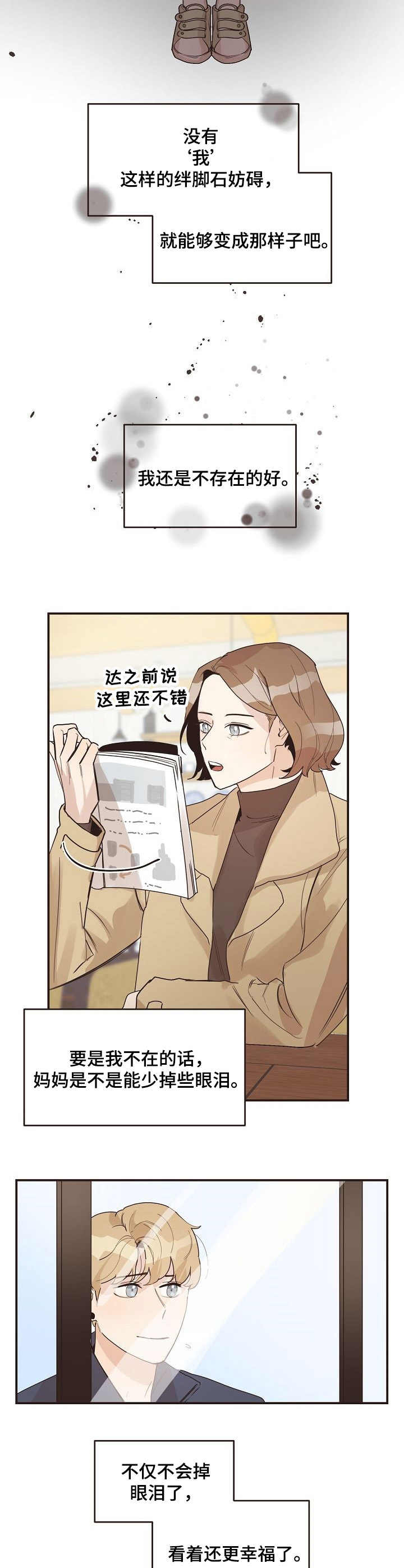 第42话1