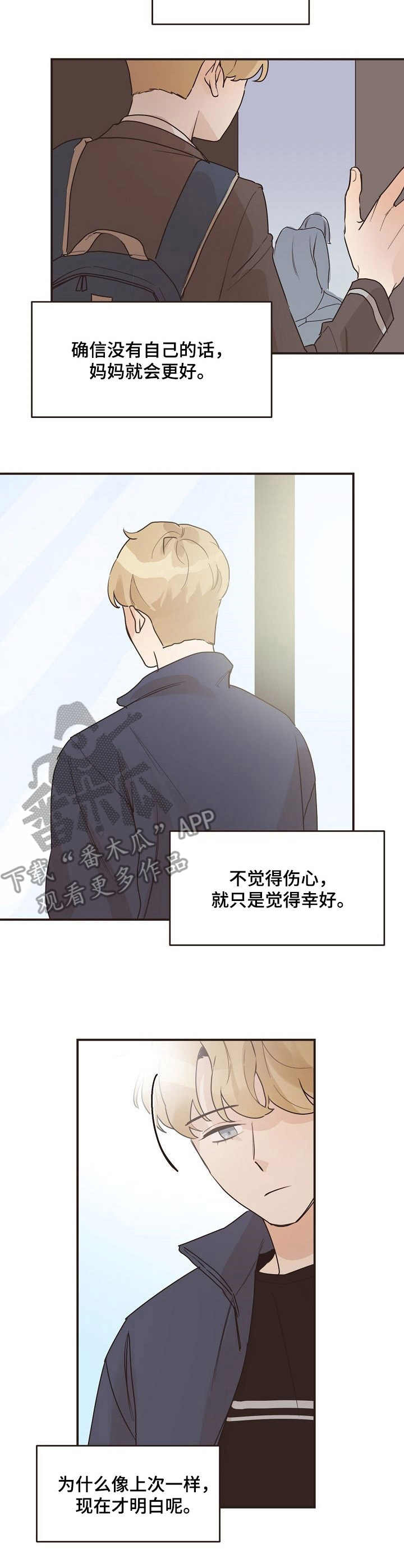 第42话2