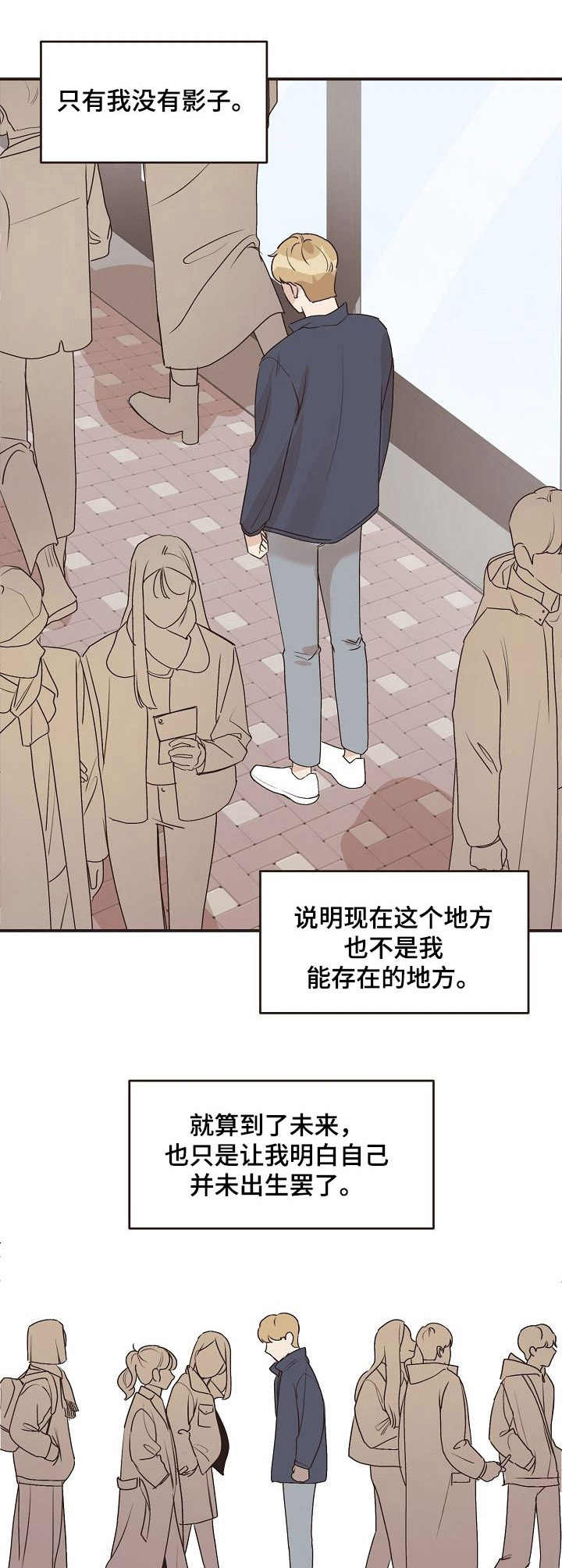 第42话3