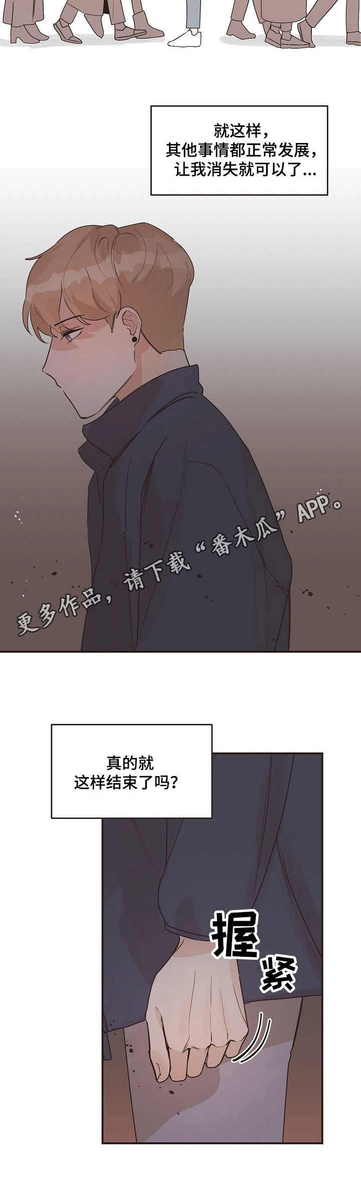 第42话4