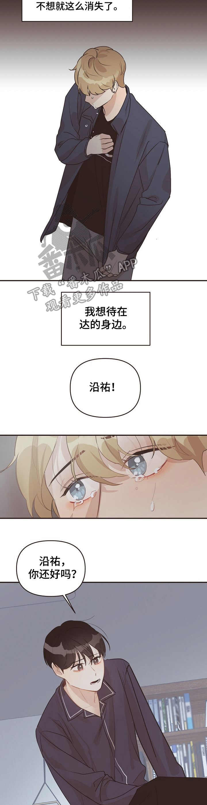 第42话6