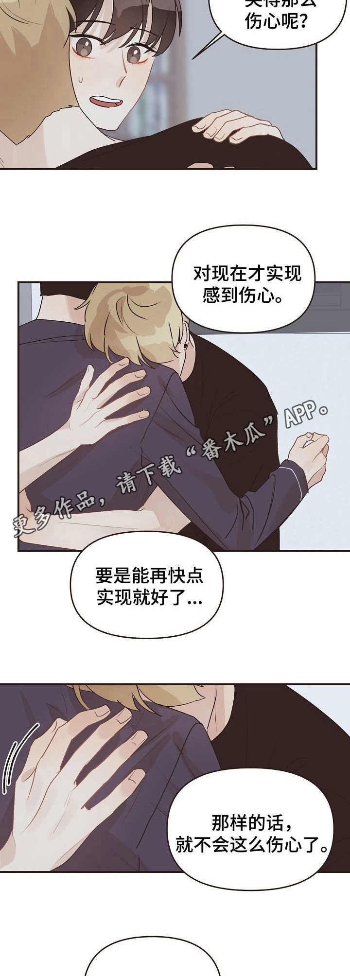 第42话8