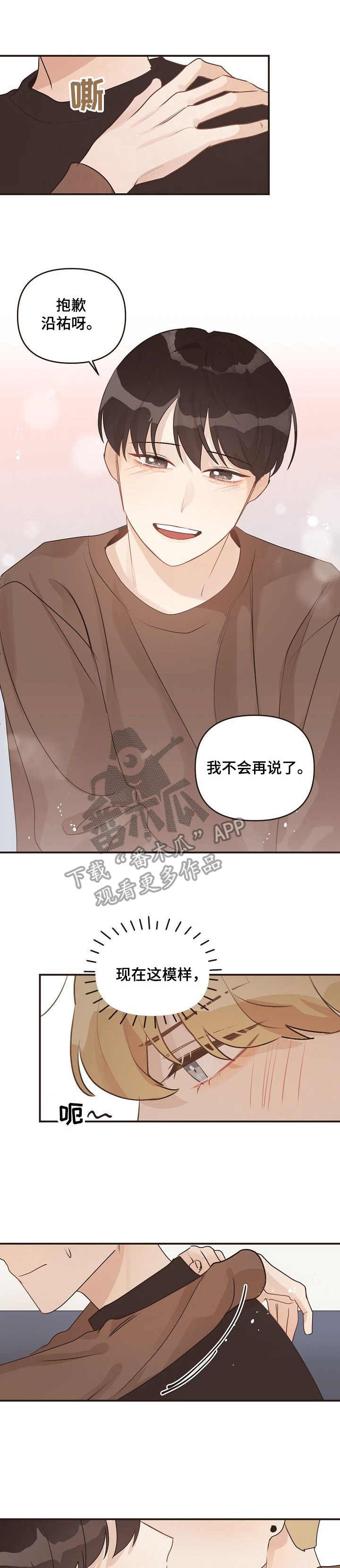 第41话0