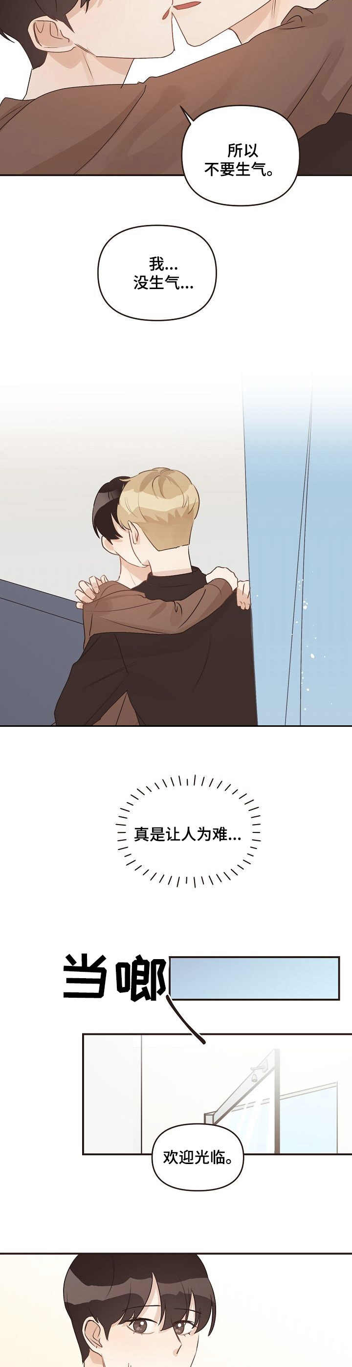 第41话1