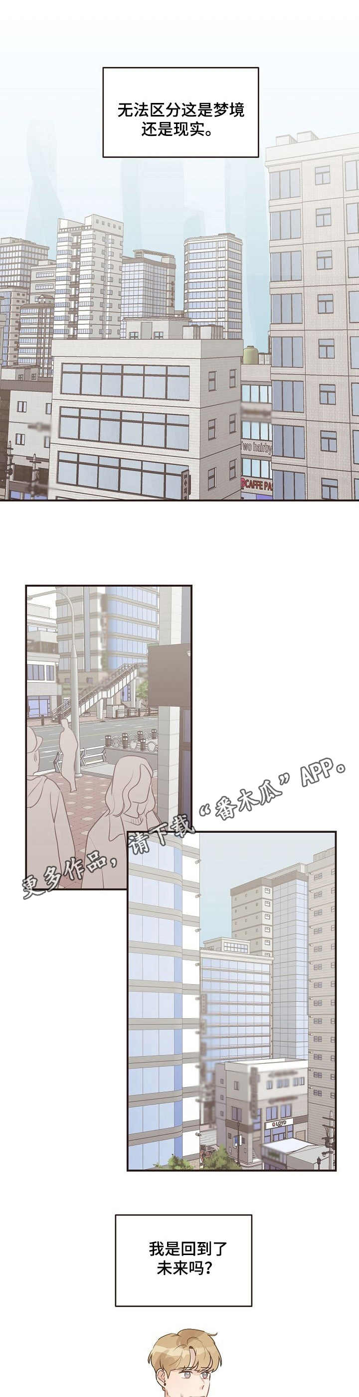 第41话10