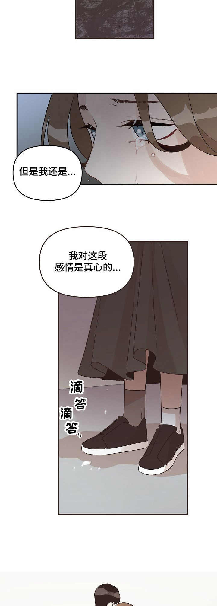 第41话3