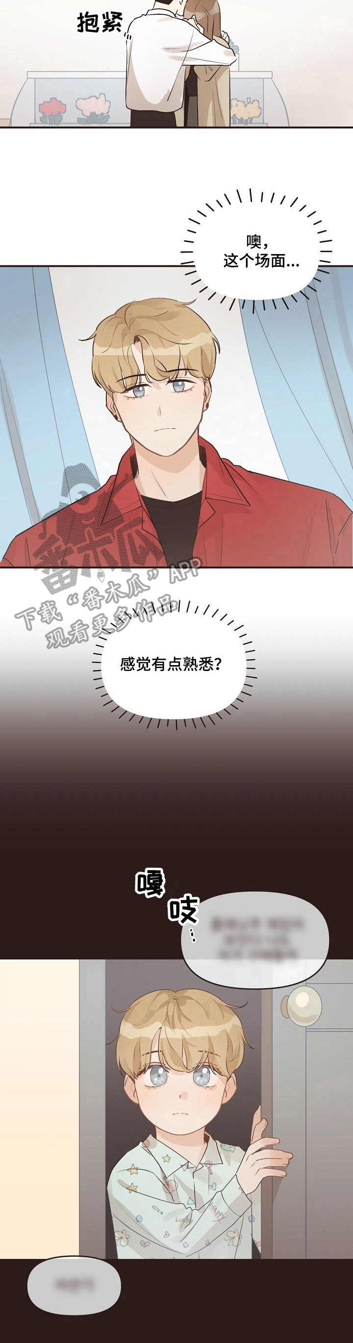 第41话4