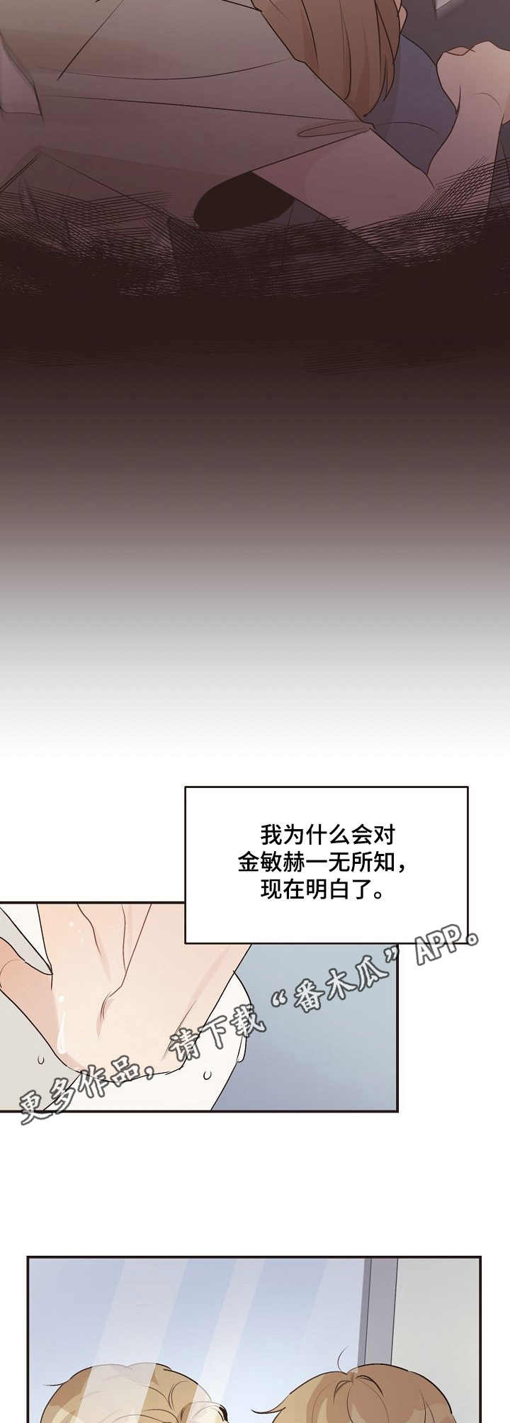 第41话6
