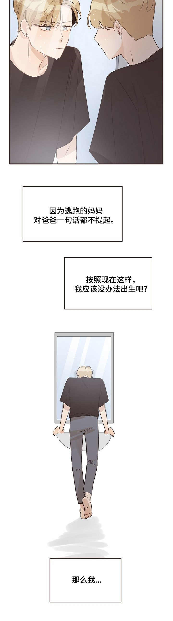 第41话7