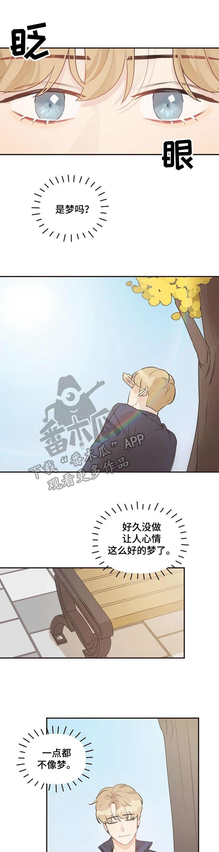 第41话8