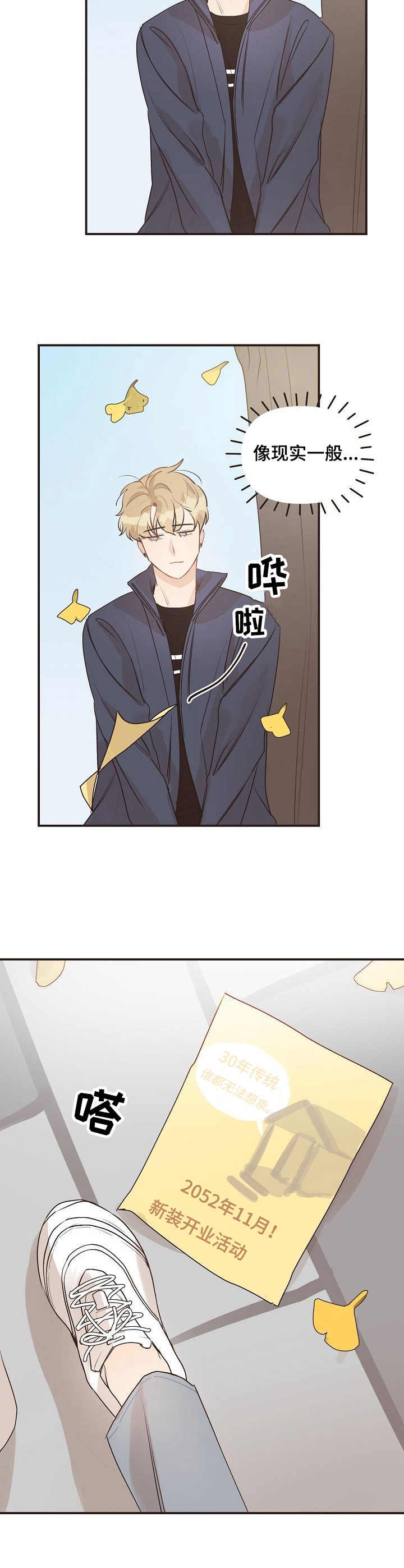 第41话9