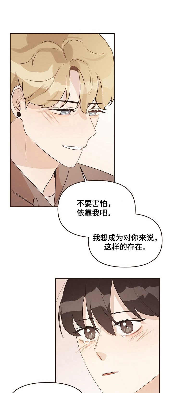 第40话0
