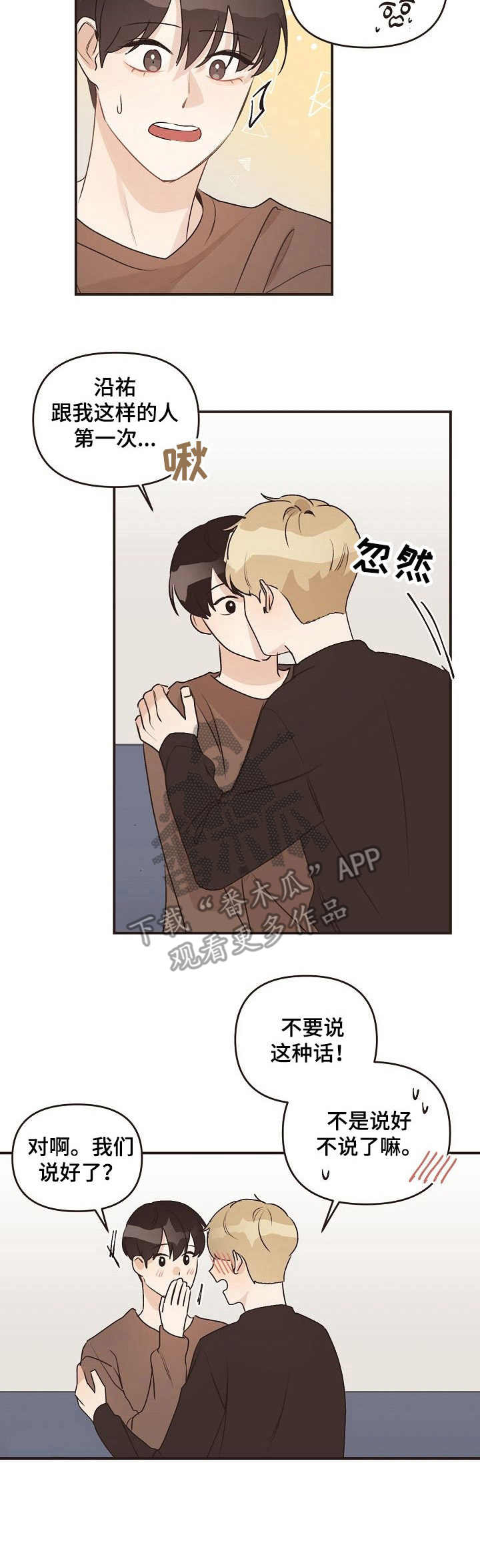 第40话11