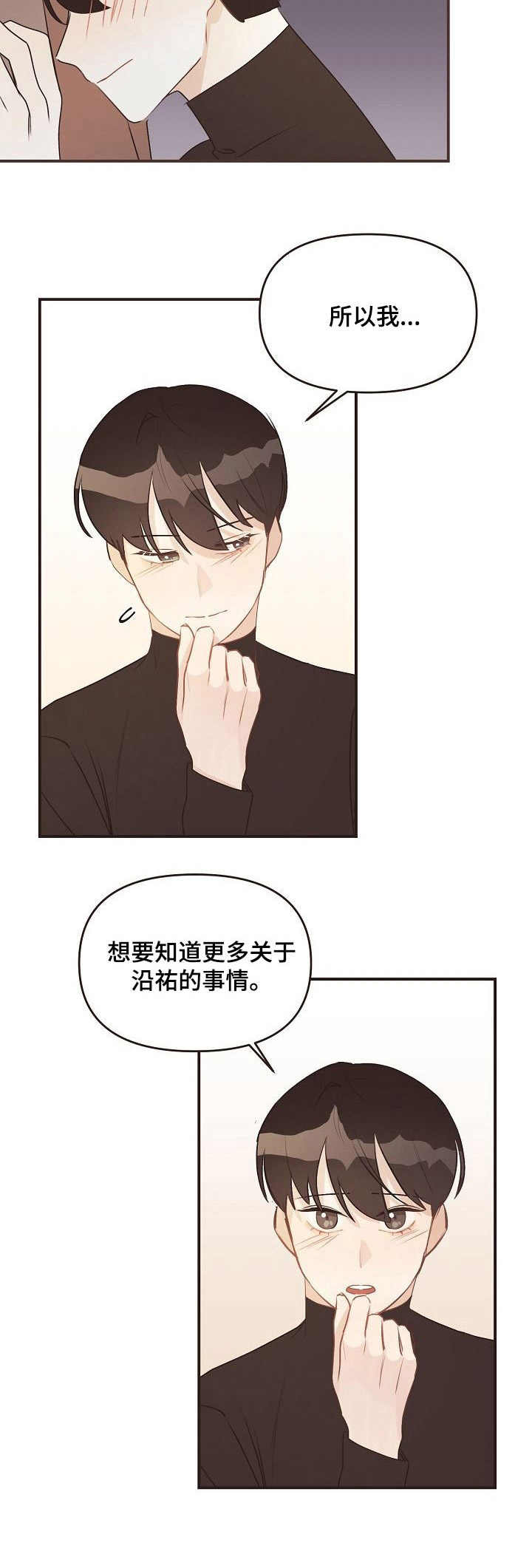 第40话6