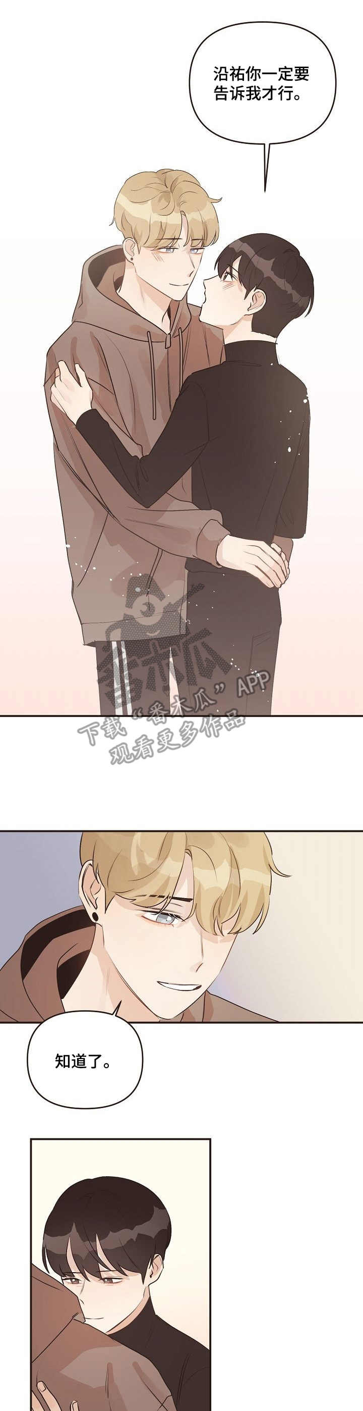 第40话7