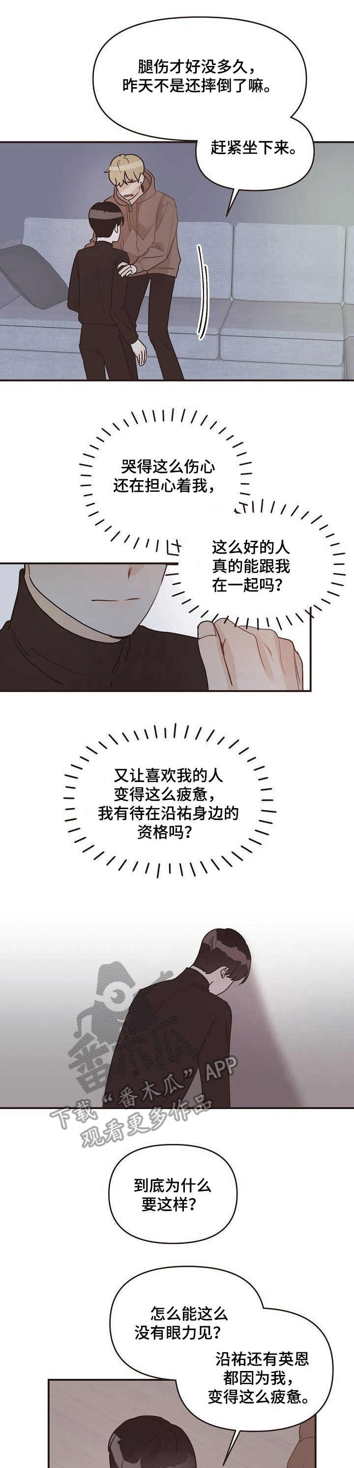 第39话0