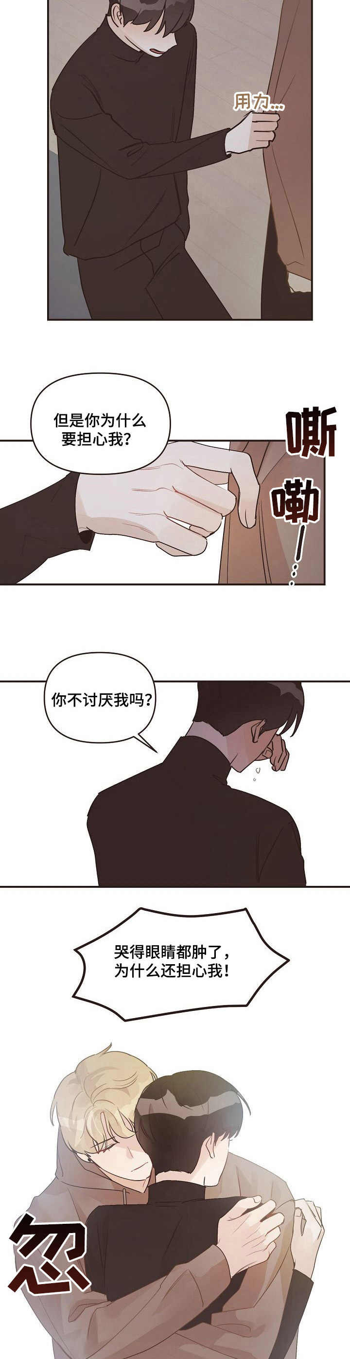 第39话1