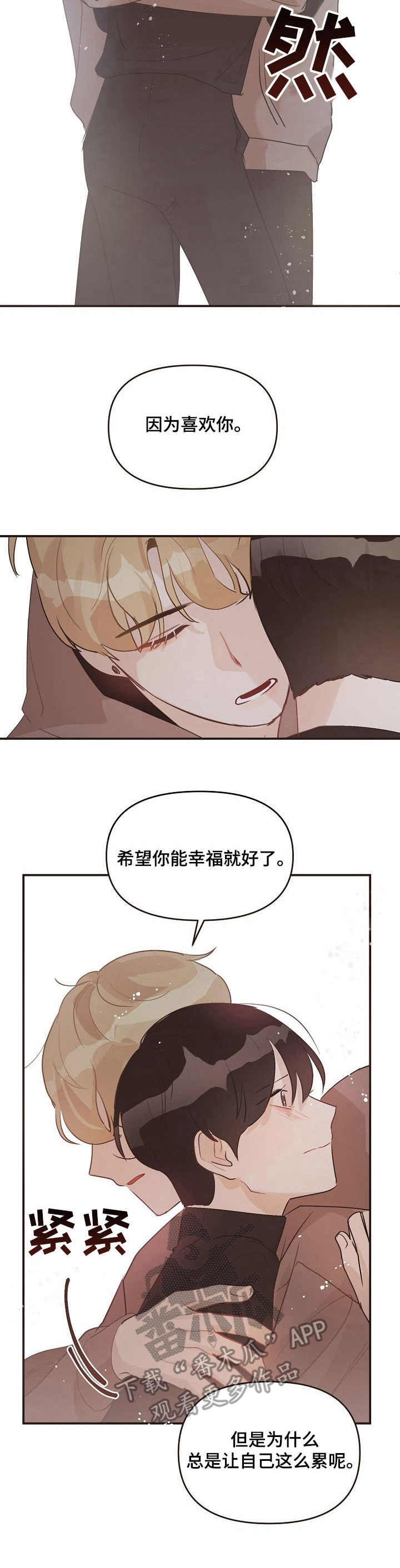 第39话2