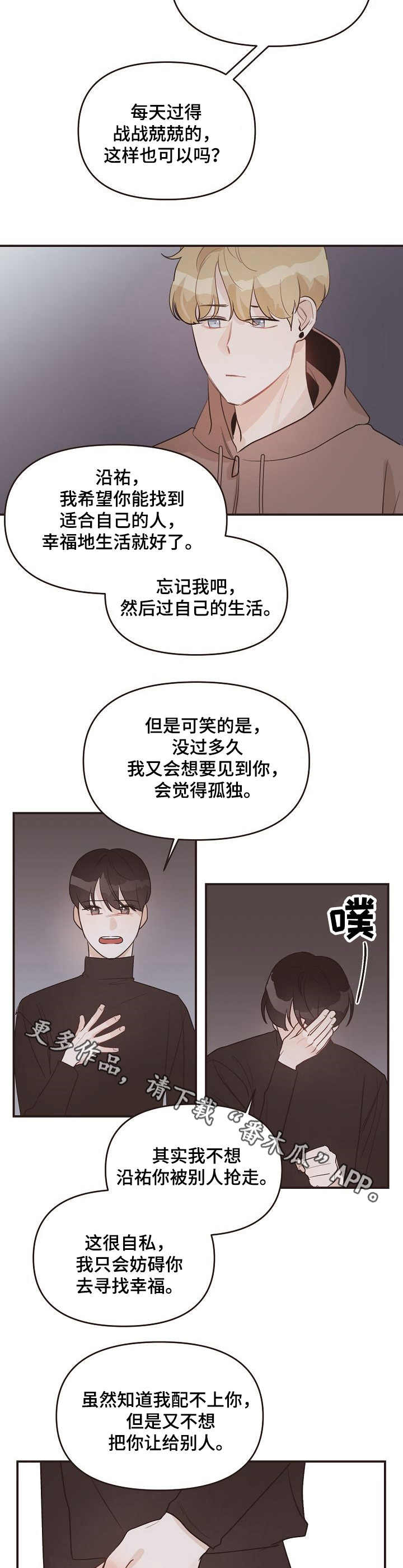 第39话4