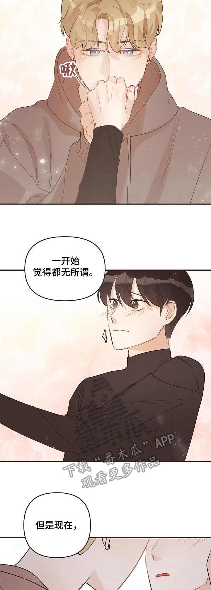 第39话6