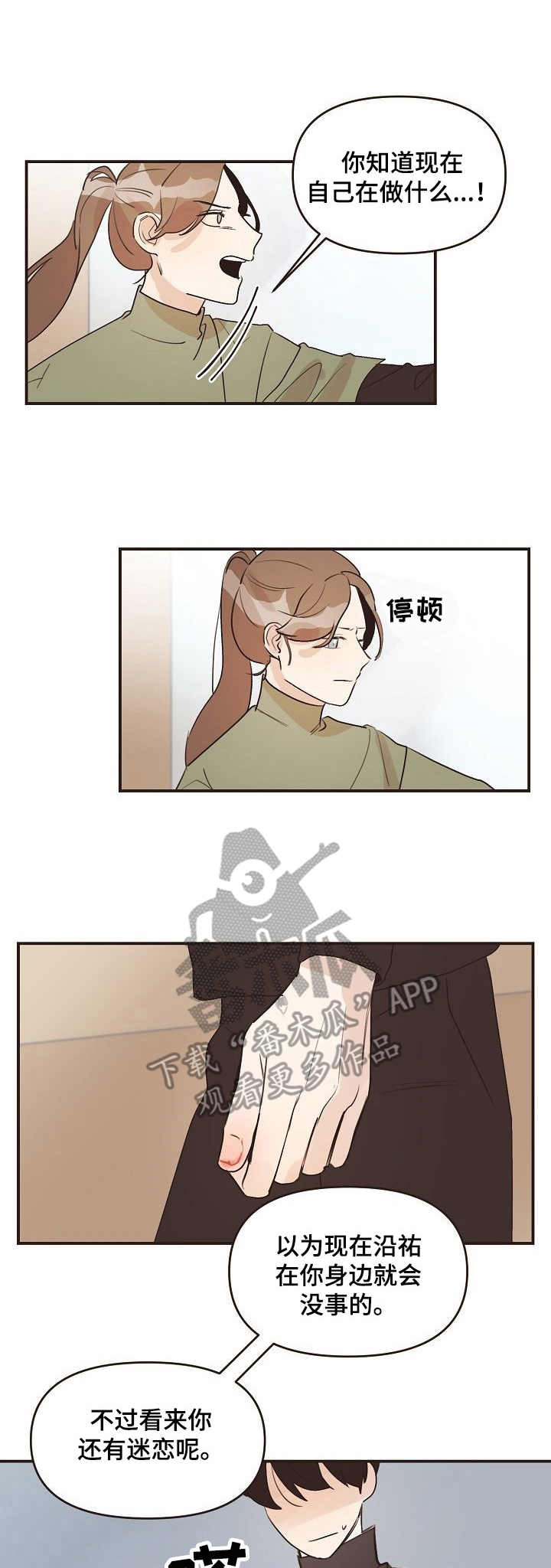第38话0