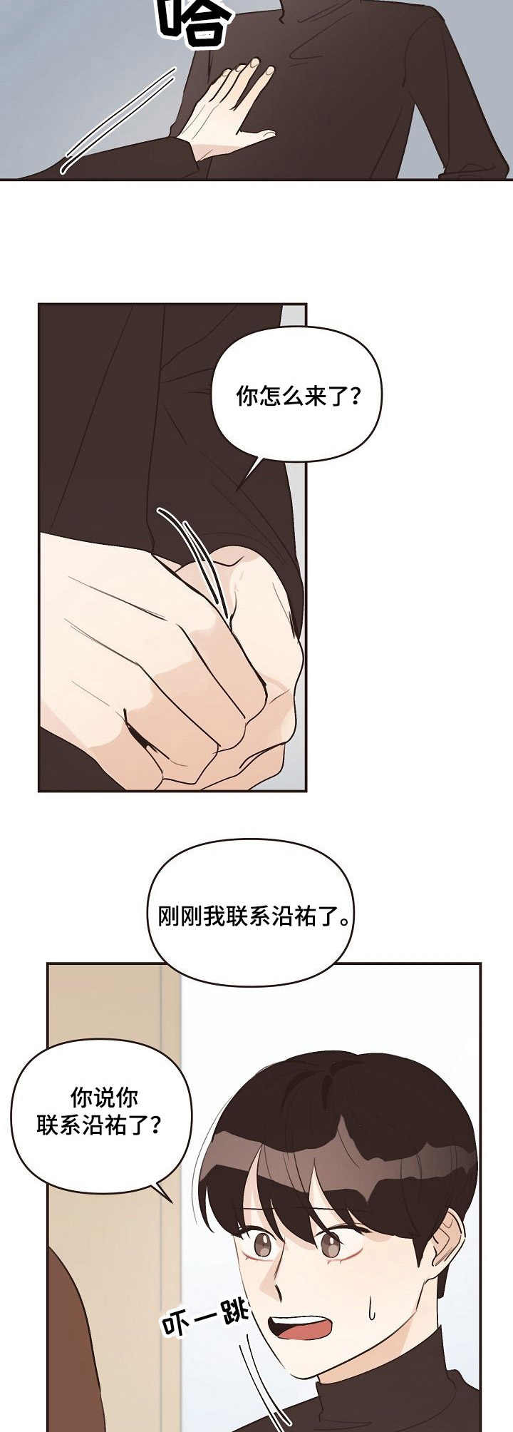第38话1