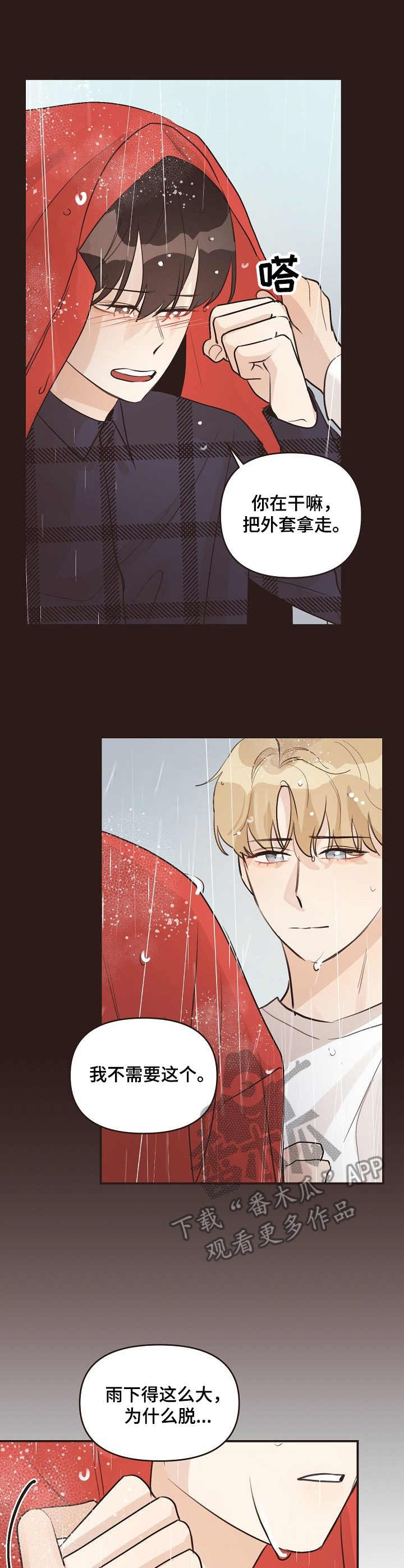 第37话0